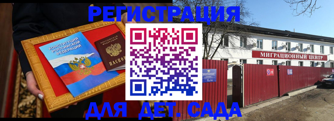 прописка поиск в Озёрах