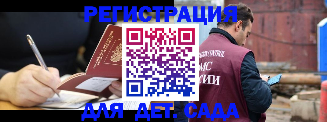 прописка для кредита в Озёрах